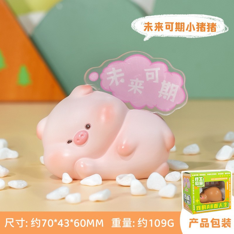 Un futuro prometedor para los lechones