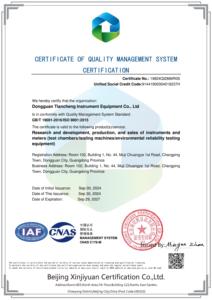 Cámara de Pruebas Integral de Laboratorio, Equipo Programable para Múltiples Entornos, para Control de Calidad e I+D - Product Image 5