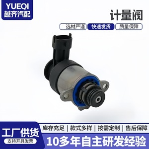 Vanne solénoïde de pression de rampe d'injection 0928400821, pièce de rechange pour système d'injection diesel, construction métallique - Product Image 5