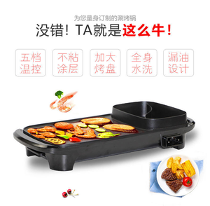 Vente chaude : Marmite électrique multifonctionnelle 2 en 1, plaque de cuisson électrique, deux en un, <span class=keywords><strong>grill</strong></span> électrique tubulaire, four électrique - Product Image 3