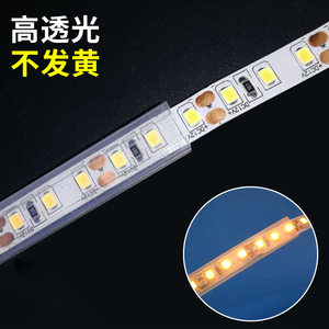 Bande lumineuse LED, manchon en silicone transparent, auto-adhésif, housse de protection étanche pour bandes LED 12V DC - Product Image 1