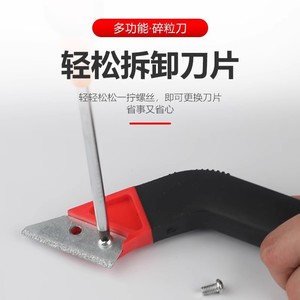 Langrui Tile Grout Knife Red 21x50x3cm Multi Functional Cleaning Tool With Replaceable Blade For Tile <b>Gap</b> Cleaning - Product Image 1