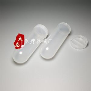 Consumibles Domésticos: Tubos de Centrífuga de 10 ml, de Plástico, con Fondo Redondo y Tapas, Graduados, para Uso en Laboratorio - Product Image 5