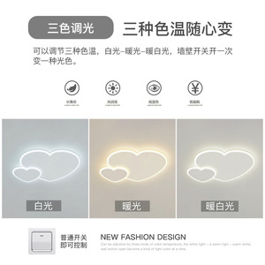 Ánh sáng phòng ngủ chính, Trần Led đơn giản và hiện đại, sống Bắc Âu, trẻ em, ăn uống - Product Image 4