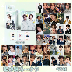 KPOP 50 unids/caja JIHOON YOSHI JUNKYU YOON JAE HYUK ASAHI DOYOUNG <span class=keywords><strong>HARUTO</strong></span> Laser Photocard Lomo Card Photo Card Holográfica - Product Image 3