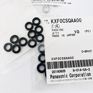KXF0CSQAA00 โอริงซีลสำหรับพานาโซนิค SMT CM402 CM602 NPM เครื่องยางไนไตรล์ NBR 8 มม.ID 1.5 มม. ปะเก็นสูญญากาศอะไหล่ - Product Image 5