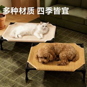 Pet Camping Bed Rattan Washable Portable <b>Outdoor</b> Dog Bed Moisture Proof For <b>Large</b> Dogs And Kittens - Product Image 5
