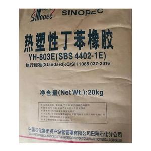 <span class=keywords><strong>SBS</strong></span> Yh 791/ 792 granule de caoutchouc <span class=keywords><strong>SBS</strong></span>/caoutchouc styrène-butadiène-styrène meilleur prix par kg de matière première en plastique <span class=keywords><strong>SBS</strong></span> - Product Image 2