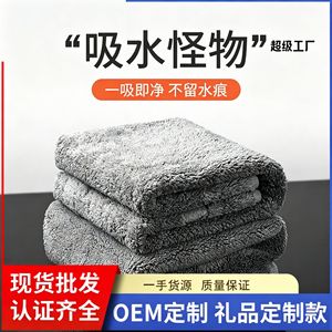 Laiben <b>Car</b> Wash Towel Microfiber 30x30cm 40x40cm 50x50cm 30x60cm Thickened Absorbent Lint Free For <b>Car</b> <b>Interior</b> Cleaning - Product Image 5