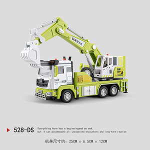 <span class=keywords><strong>Camión</strong></span> mezclador de cemento eléctrico de aleación <span class=keywords><strong>grande</strong></span>, excavadora de hormigón, vehículo de ingeniería de <span class=keywords><strong>juguete</strong></span> - Product Image 5