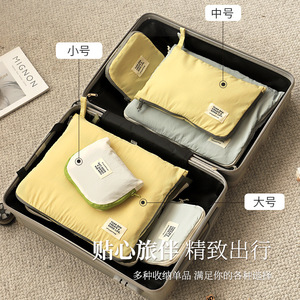 Bolsas de Almacenamiento de Viaje Yuan Ben, Organizador de Ropa Rectangular de Algodón para Viajes, Juego Portátil con Bolsillos Divisores - Product Image 2