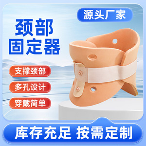 Adjustable <b>Polymer</b> Neck Brace Breathable Design For Neck Support - Product Image 5