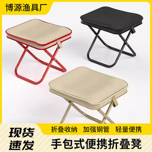 เก้าอี้พับแบบพกพาสำหรับเดินทาง เก้าอี้น้ำหนักเบาขนาดกะทัดรัดสำหรับตกปลา ตั้งแคมป์ ใช้กลางแจ้ง แบบกระเป๋าถือ เบาะนั่งพับได้ - Product Image 5