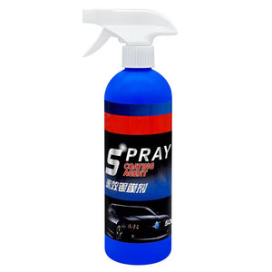 Spray Coating Agent 500ML Fast Acting Car Paint Protection Universal Nano Coating - Product Image 1