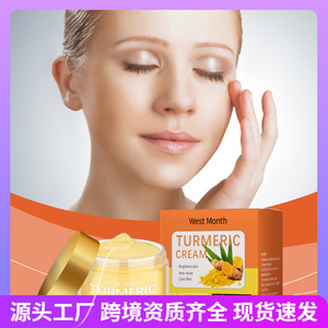 <span class=keywords><strong>Crema</strong></span> Facial Humectante y Reparadora con Fórmula Suave, Iluminadora, con Vitamina E y Cúrcuma, para el Acné, 50 ml - Product Image 2