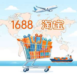 FTS 24 Hours Online 1688 Taobao Agent - Elegant Jewelry Buyer Consolidation Shipment with <b>Warehousing</b> Service Agent - Product Image 1