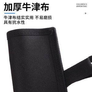 Sac de rangement pour flèches, sacoche portable en tissu pour équipement de tir - Product Image 5