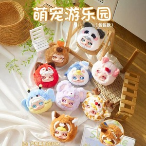 Caja Sorpresa de Peluche de la Serie Parque de Atracciones de Mascotas, Segunda Generación, Original, al por Mayor, Regalo Adorable - Product Image 1
