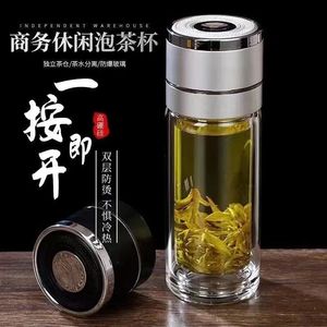 Car Water Cup Double Layer With Lid Portable Travel Glass Drinkware Drop Proof Explosion Proof - Product Image 4