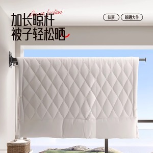 Telescopic Clothes Drying Rod Wall Mounted Expandable Single Bar For Balcony Indoor Use - Product Image 1
