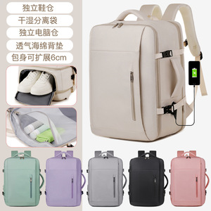 กระเป๋าเป้สะพายหลังสำหรับแล็ปท็อปอเนกประสงค์ น้ำหนักเบา ขนาด 16 นิ้ว ขยายได้ พร้อมช่องใส่รองเท้า สำหรับการเดินทางและการทำธุรกิจ - Product Image 1
