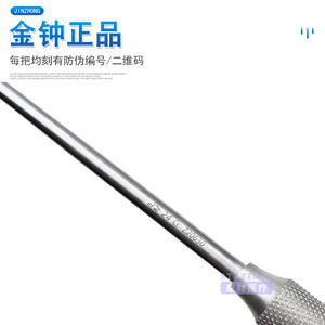 Shanghai Jinzhong Raspette axillaire pour l'odeur 18cm, outil de chirurgie esthétique à tête unique Z20630 - Product Image 2