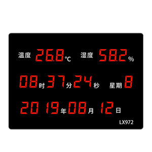 LX972 <b>Digital</b> Wall <b>Clock</b> With Temperature Humidity Display Led Electronic Calendar Quartz Home Monitoring - Product Image 1