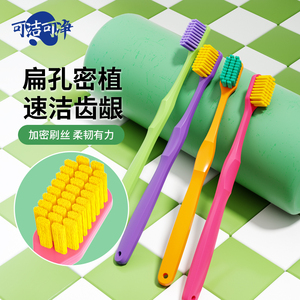 <span class=keywords><strong>Brosse</strong></span> à dents pour adultes à poils super doux et confortables, style européen et américain, best-seller, fabriquée en Chine - Product Image 2