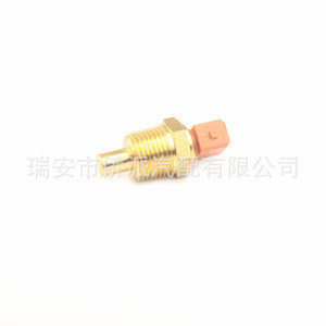 สวิตช์เซ็นเซอร์อุณหภูมิน้ำ 70156600 71624200 สำหรับรถขุด JCB รถดันดิน รถบรรทุก แบบเชื่อมต่อเร็ว - Product Image 2