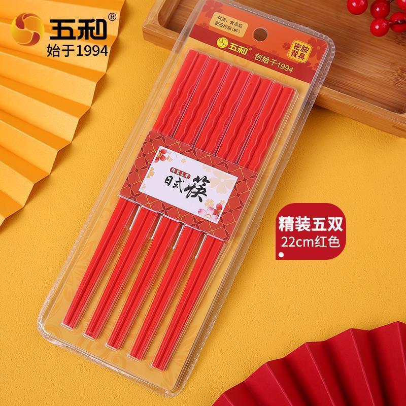 Five pairs of Japanese chopsticks (22cm, red) in a deluxe set.