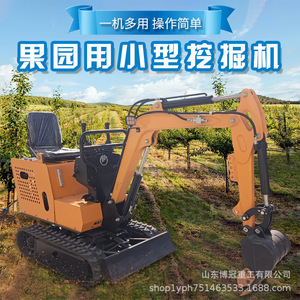 Mini-excavatrice sur chenilles de type 10 pour le défrichement des terres agricoles et des vergers, à faible consommation de carburant - Product Image 3
