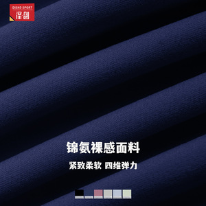 เสื้อชั้นในกีฬาผู้หญิง Zechuang คอกว้าง ระบายอากาศได้ดี ผลิตจากไนลอนและสแปนเด็กซ์ พร้อมแผ่นรอง สำหรับวิ่ง กระชับพอดีตัว ใส่สบายๆ สำหรับฤดูใบไม้ร่วง ปี 2025 - Product Image 3