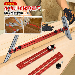 Aluminum Alloy Stair Gauge Folding Ruler For Carpentry Home Improvement Tools - Product Image 3