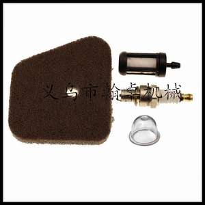 FS90 FS100 FS110 FS130 Power String Trimmer Air and Fuel Filters Filter Cotton <b>Spark</b> <b>Plug</b> Assemblies - Product Image 5