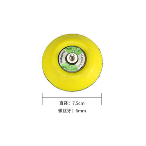 Alfombra abrasiva de poliuretano PU de 6 pulgadas directa del fabricante, junta perfectamente equilibrada, para la junta del mosquetón de la lijadora de pista - Product Image 4