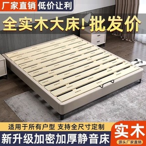 Solid Wood Platform <b>Bed</b> Frame Without Headboard <b>Space</b> <b>Saving</b> For Bedroom Use - Product Image 2