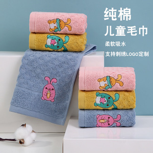 ผ้าขนหนูผ้าฝ้ายสำหรับเด็ก 25x50 ซม. ลายการ์ตูน ผ้าเช็ดตัวเด็กเนื้อนุ่มซึมซับได้ดี ใช้ในบ้าน ผ้าขนหนูผ้าฝ้ายแท้รูปทรงสี่เหลี่ยมผืนผ้า - Product Image 5