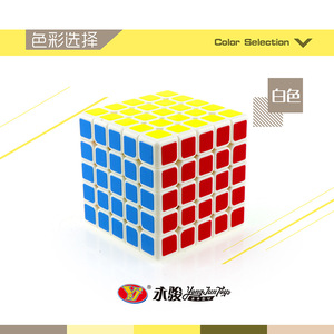 Cubo de Rubik Magnético YJ 5x5, Juguete Educativo de Rompecabezas para Adolescentes de 7 a 14 Años, Unisex, de Plástico, Cubo Mágico - Product Image 4