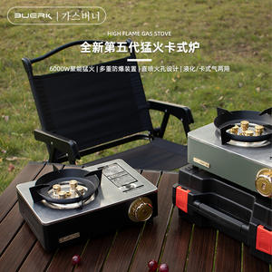 Réchaud à gaz portable Aem Mini, résistant au vent, pour le camping en plein air, avec allumage, temps de cuisson de 2 minutes, finition miroir poudré - Product Image 4