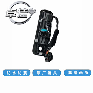 กล้องมองหลัง Zj รุ่น 95760-E6201 กล้องถอยหลังกันน้ำสำหรับรถยนต์โตโยต้า ฟาว เจพี ความคมชัดสูง - Product Image 3