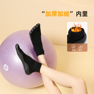 Chaussures de fitness à cinq doigts Golensha unisexes, chaudes et respirantes pour l'hiver, pour le yoga, le pilates et l'entraînement - Product Image 1