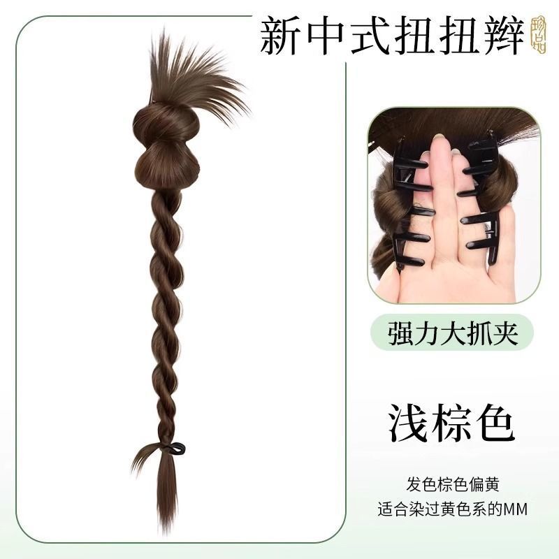 Tresse de plumes de poulet [marron clair]