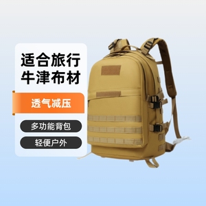 Tactical Backpack 20-35L Multifunction Lightweight Outdoor Travel For Men Solid Color Webbing Strap - Product Image 1