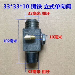 Clapet anti-retour en fonte pour compresseur d'air et vapeur, type bidirectionnel, structure à une seule palette - Product Image 4