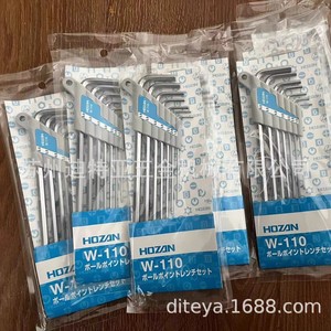 โฮซาน W-110 ชุดประแจหกเหลี่ยมหัวบอลชนิด L 7 ชิ้น เหล็กกล้าคาร์บอนสูงเกรดอุตสาหกรรม - Product Image 1