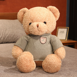 ตุ๊กตาหมีนุ่มพิเศษ ใส่เสื้อไหมพรม ตัวนุ่มฟู บรรจุใยฝ้าย PP - Product Image 2