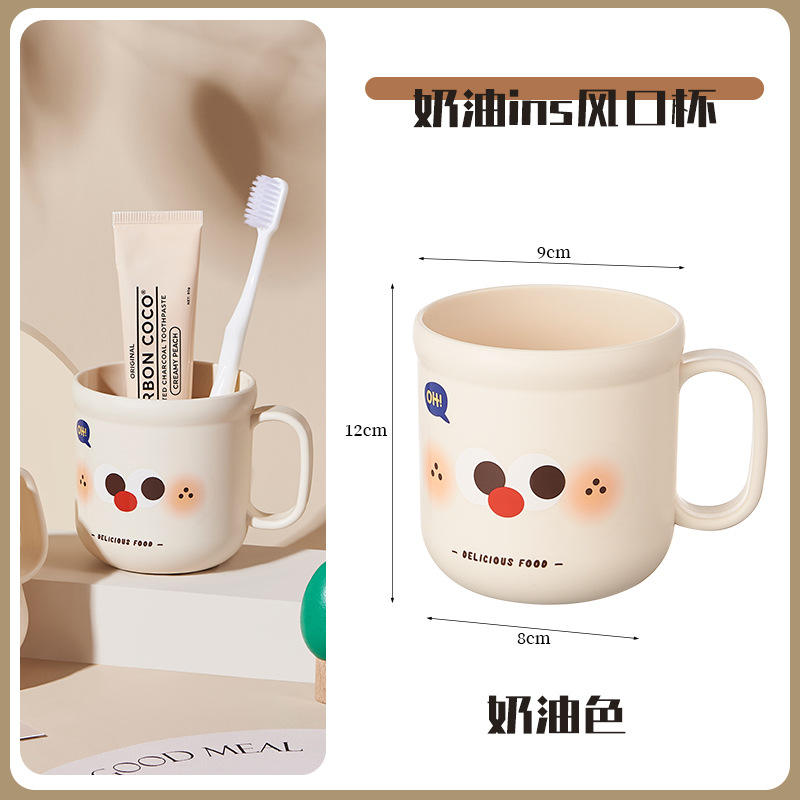 [สีขาวน้ำนม] ถ้วยน้ำยาบ้วนปากมินิมิลค์คอฟฟี่