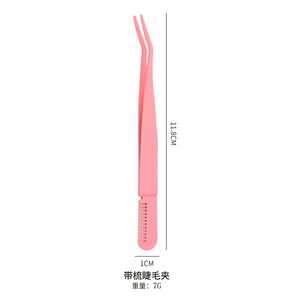 Eyelash Tweezers With Comb Precision Tip For False Eyelashes And Eyebrow grooming Pink Black Color Options - Product Image 3