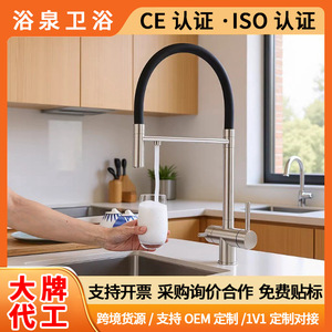 Pull Down Kitchen Faucet Single Handle Ceramic Valve Deck Mounted Modern Style Hot Cold Water Dual Use - Product Image 5