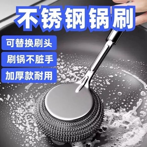 Stainless Steel Pot Brush Long Handle Steel Wire Cleaning Tool For Household Kitchen Dishware Washing - Product Image 4